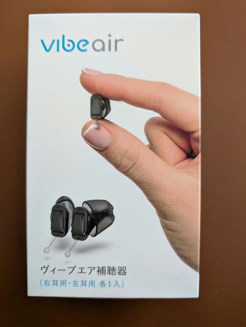 vibe air 両耳用 補聴　小型デザイン