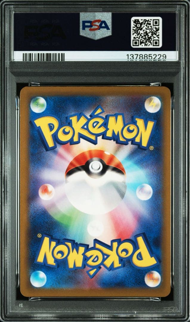 【PSA10】ポケモンカード　グラードン　AR レイジングサーフ