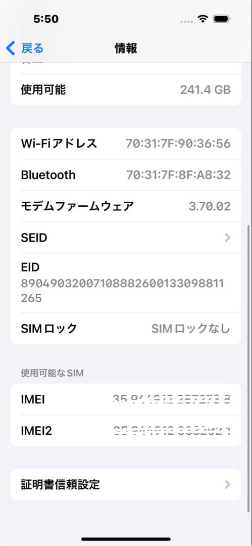 Apple iPhone 14 Pro 256GB ゴールド　SIMフリー