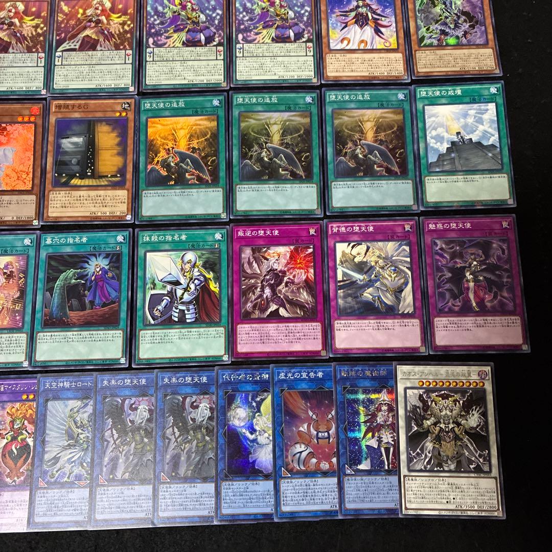 【即日発送】 遊戯王 «幻奏堕天使» 構築済みデッキ 80枚 日版