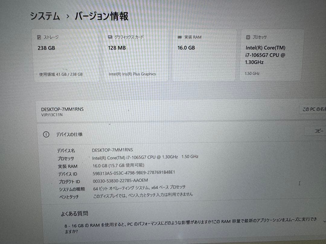 Windowsノート本体 SONY VAIO Pro PJ Core i7 1065G7