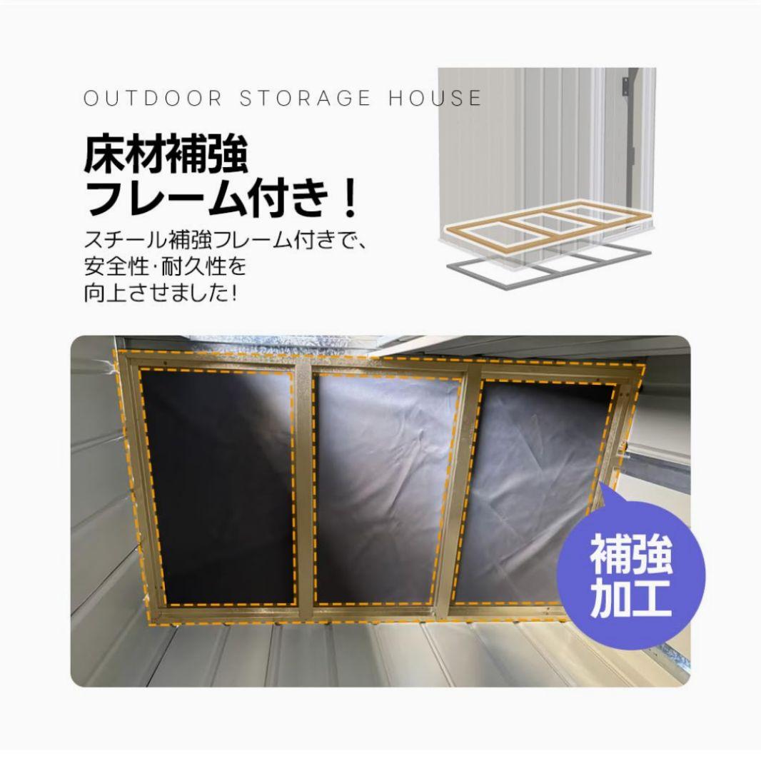 新品未使用 組立物置