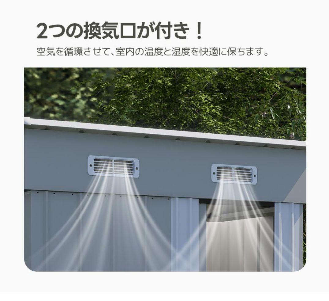 新品未使用 組立物置