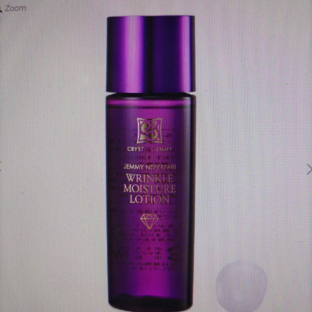 チェンジ26周年新シワ改善&濃厚オールインワンデビュー2個分特別セット。