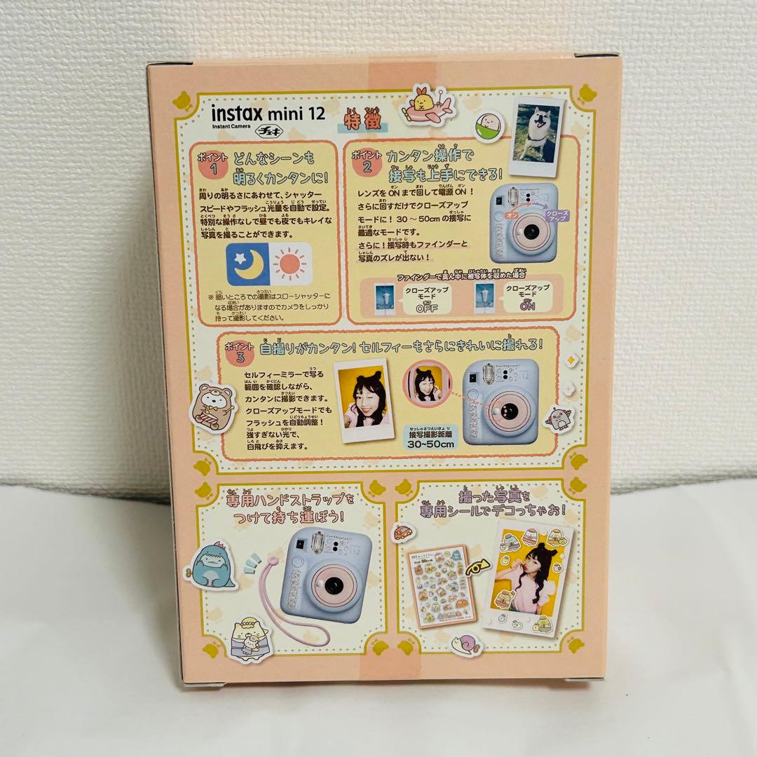 チェキ 映画 すみっコぐらし ツギハギ工場のふしぎなコ