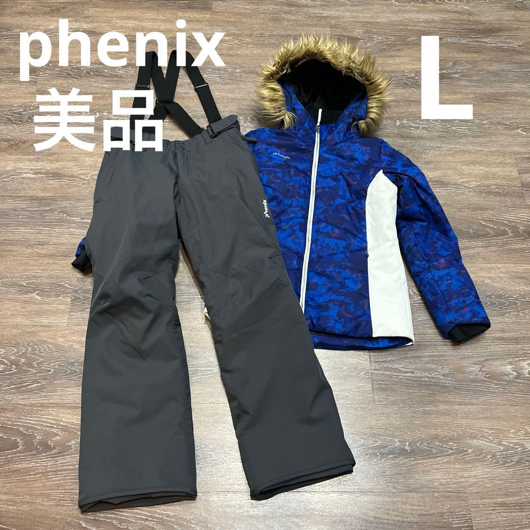 女性　スキーウェア　レディース　フェニックス L 美品　165 セットアップ