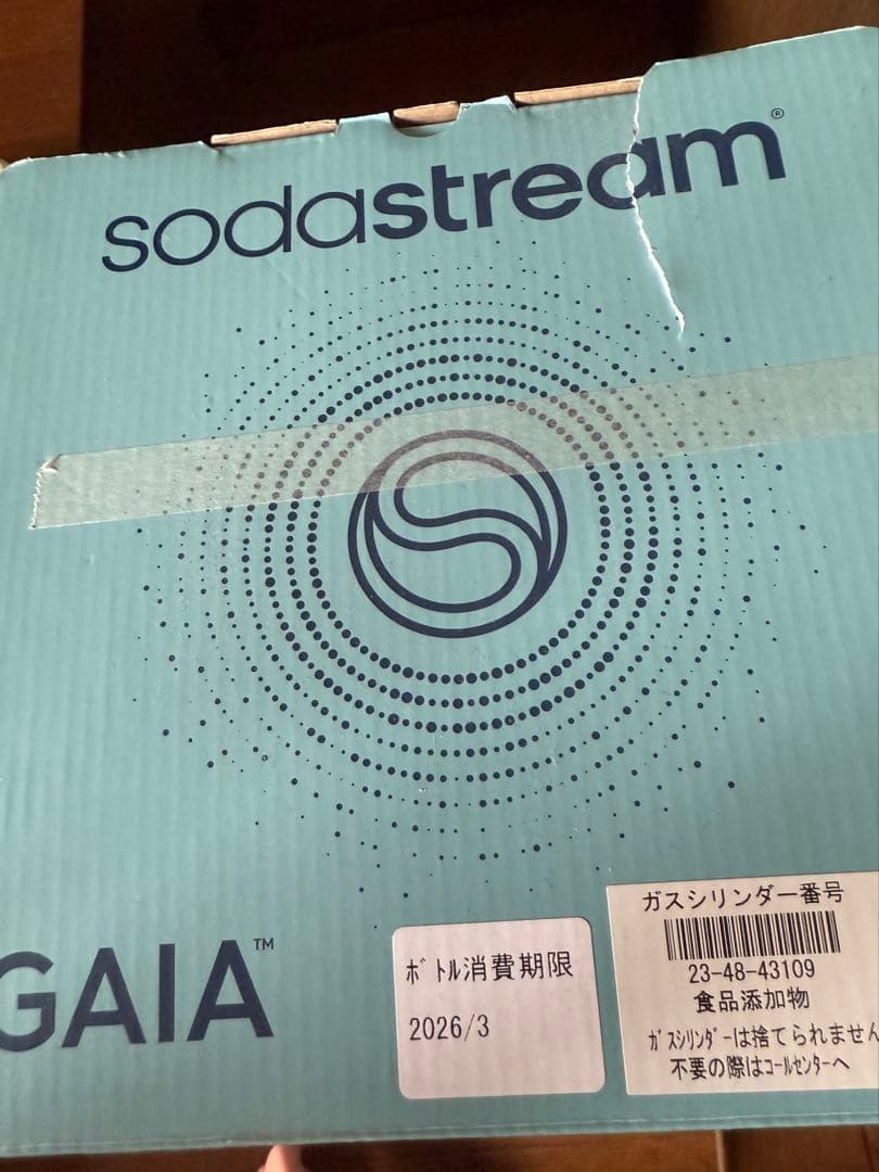 【新品未使用】sodastream GAIA 炭酸水メーカー