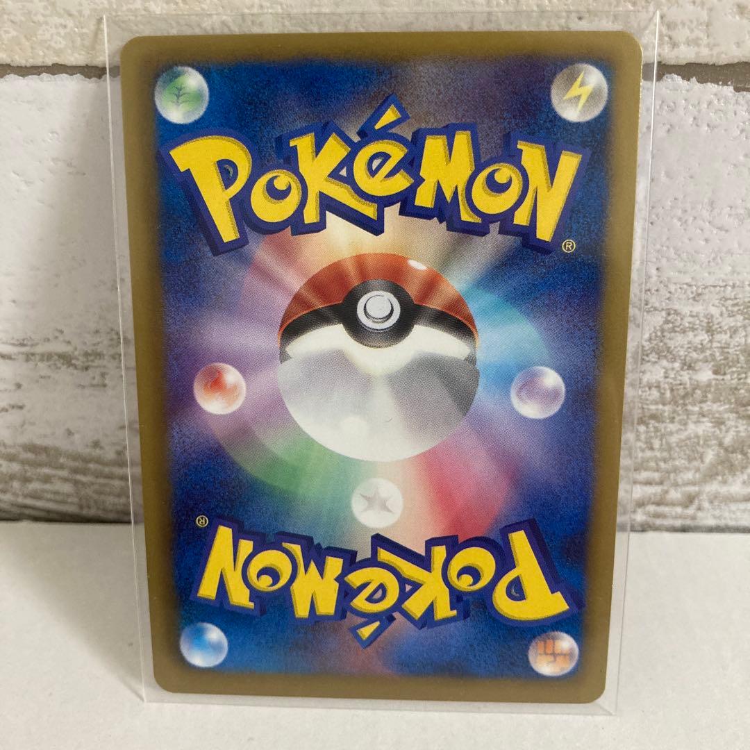 【美品】ポケモンカードゲーム リザードン　コンセプトパック「EXバトルブースト」