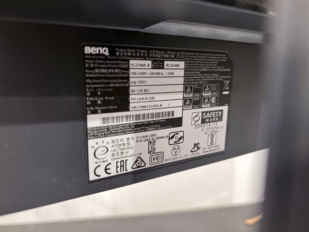 BenQ ZOWIE XL2546K モニター 240Hz