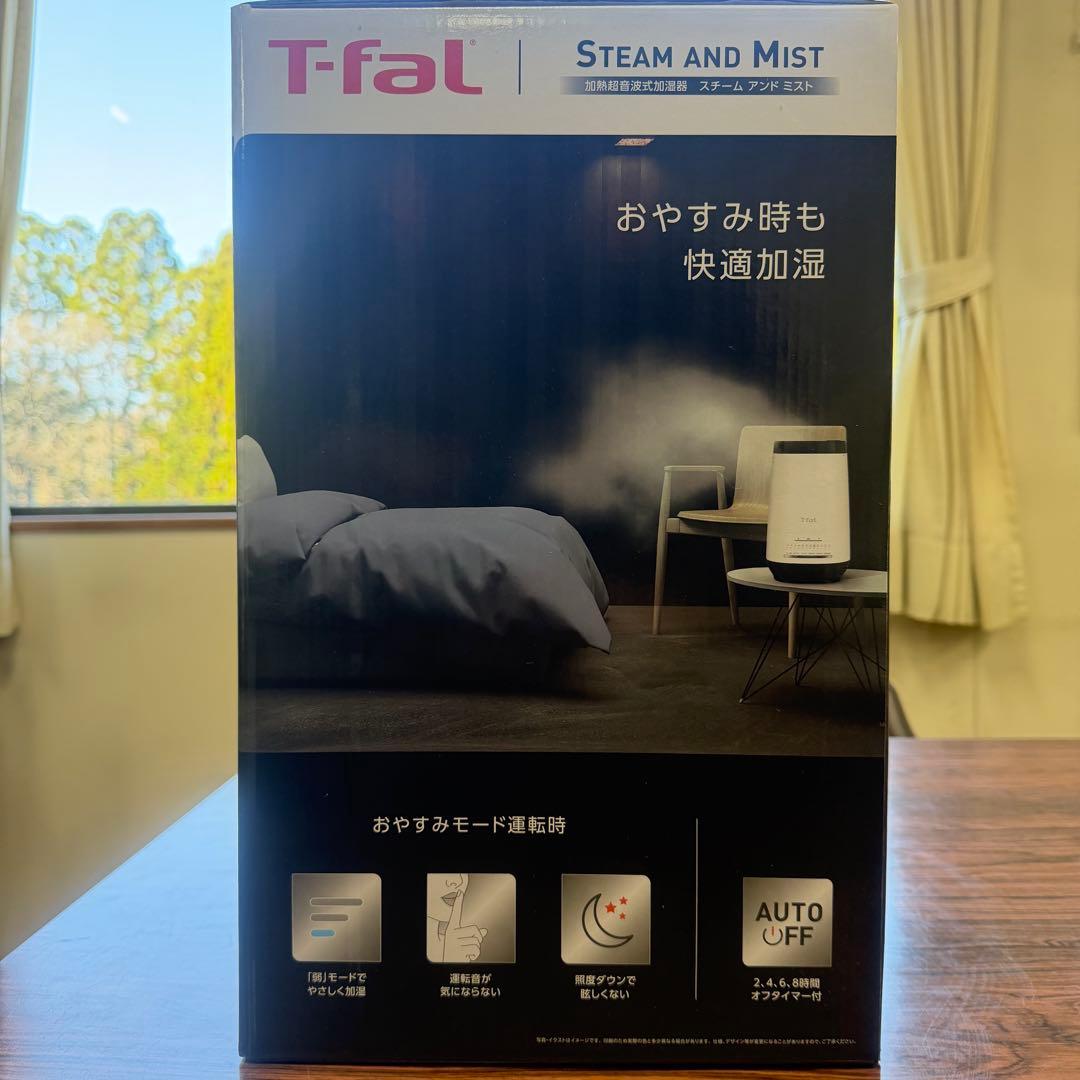 新品未開封　T-fal Steam and Mist 加湿器　4.0L