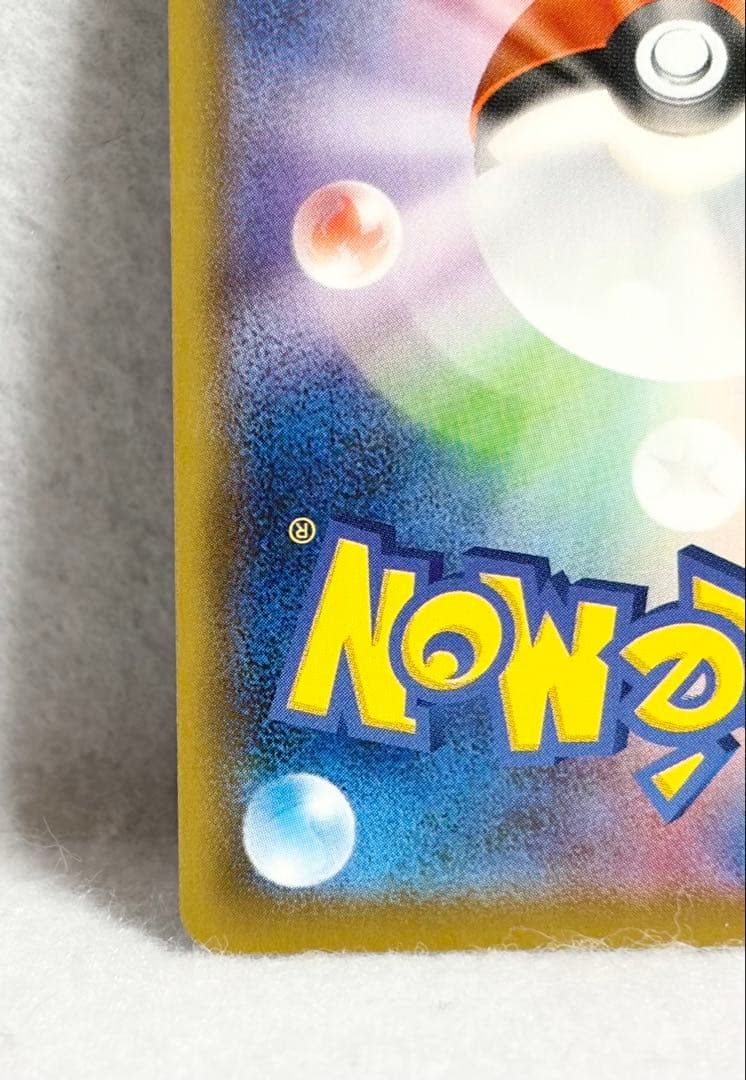 【美品】サンダースV SR S6a イーブイヒーローズ 079/069 ポケカ