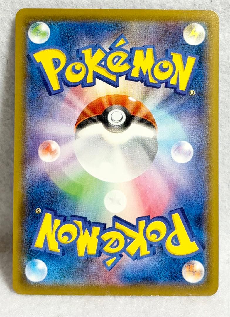 【美品】サンダースV SR S6a イーブイヒーローズ 079/069 ポケカ