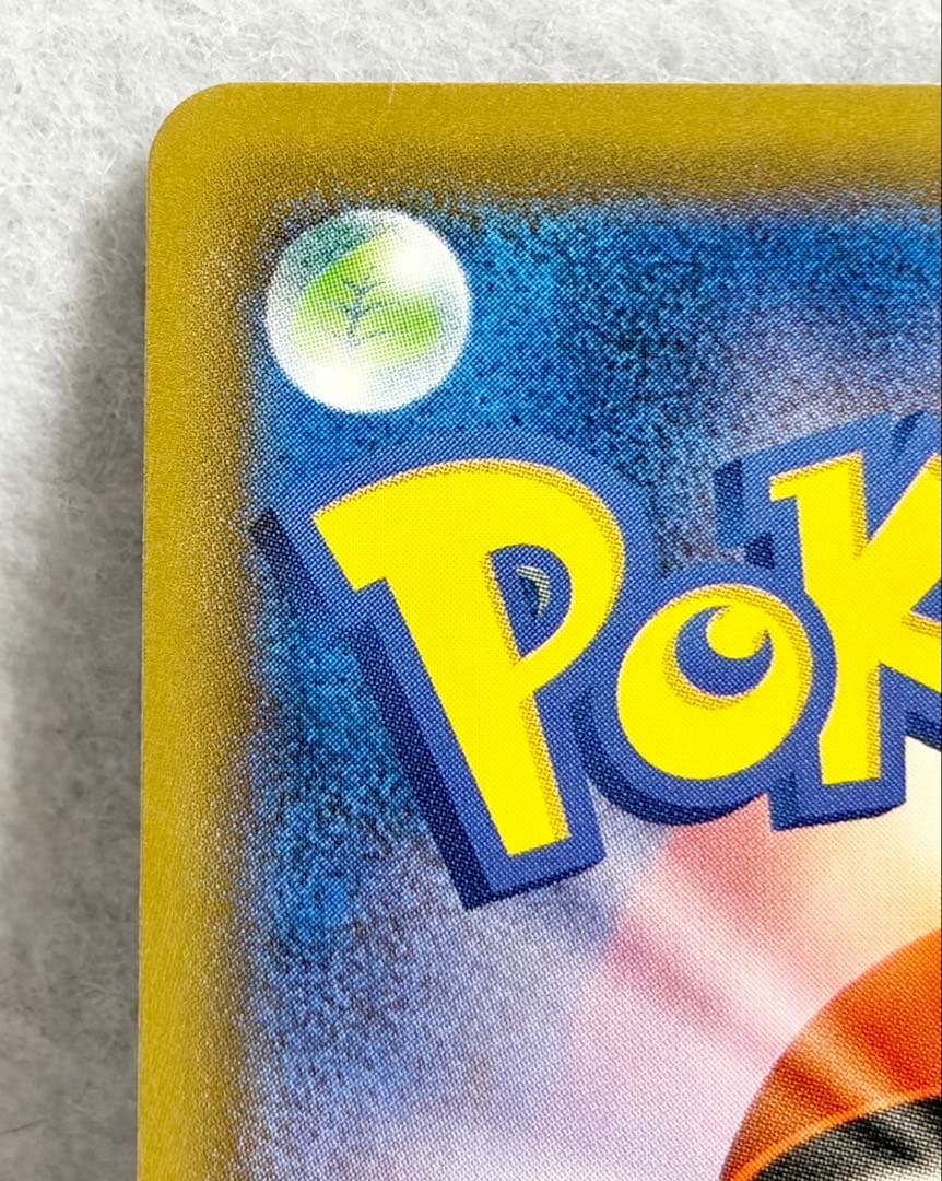 【美品】サンダースV SR S6a イーブイヒーローズ 079/069 ポケカ