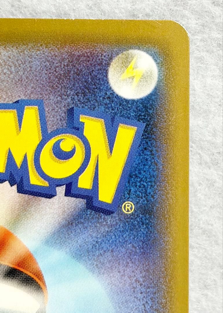 【美品】サンダースV SR S6a イーブイヒーローズ 079/069 ポケカ