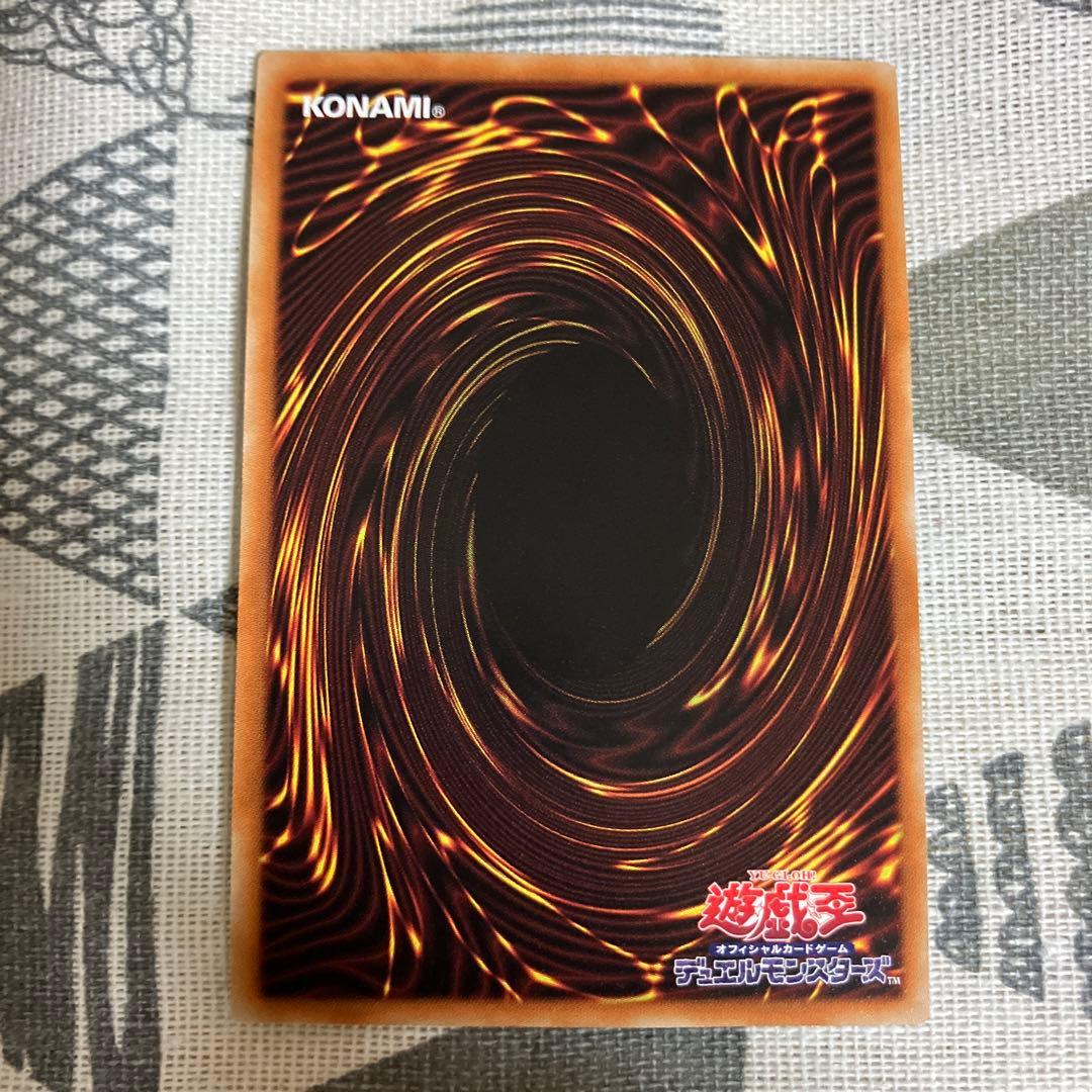 遊戯王　鉄獣戦線　徒花のフェリジット