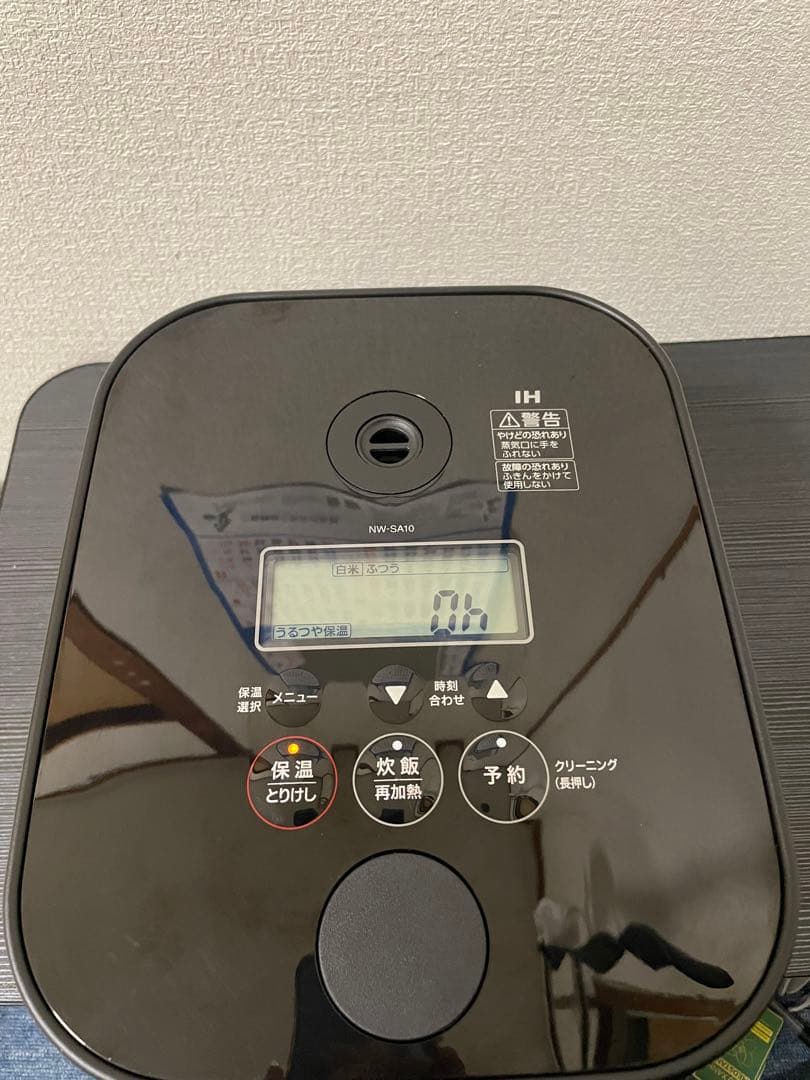 Zojirushi STAN NW-SA10 2025 IH炊飯器5.5合