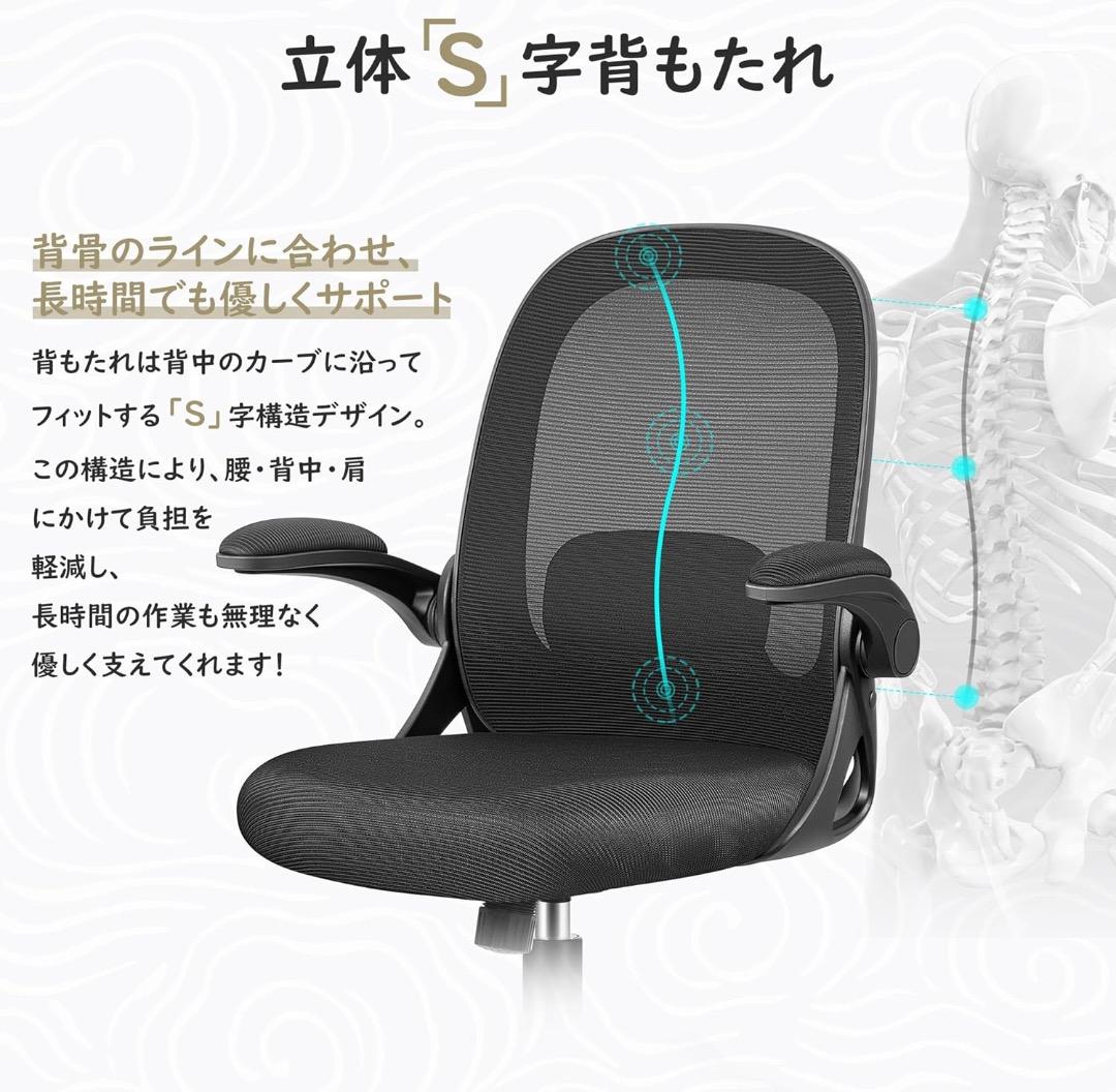 Primy オフィスチェア 疲れない 椅子 デスクチェア メッシュ 腰痛対策