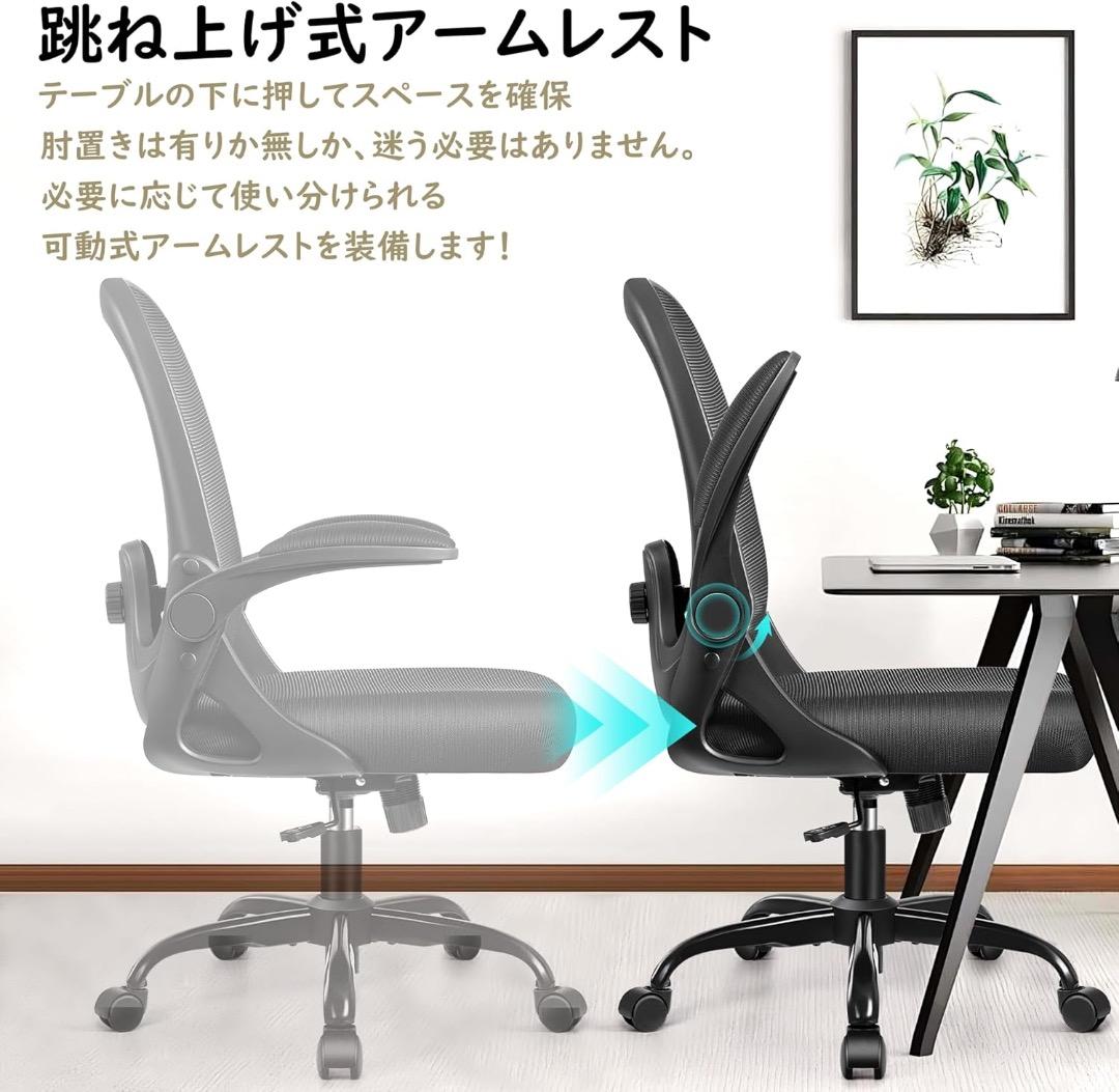 Primy オフィスチェア 疲れない 椅子 デスクチェア メッシュ 腰痛対策