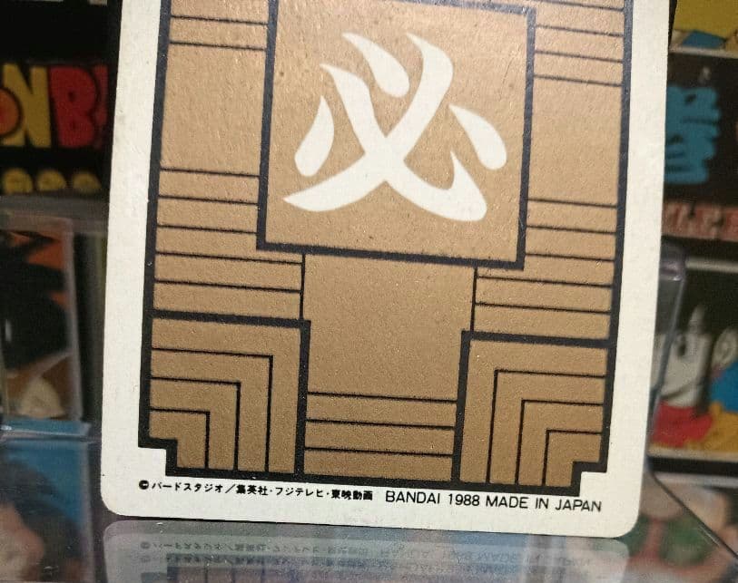 売約済みです☆Ｄｒ．ウィローのカード　他