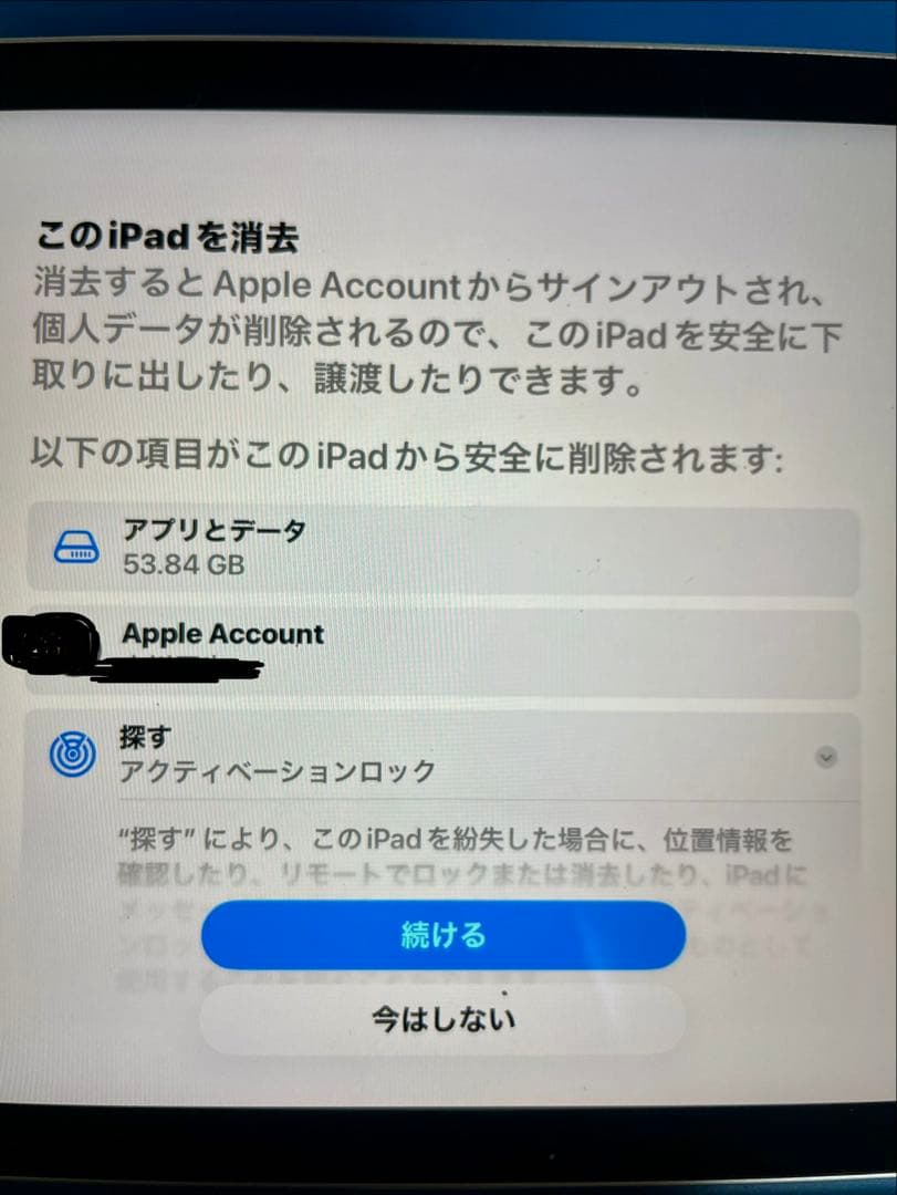 すま様ケース付きiPad mini 第6世代64GB Wi-Fi スターライト