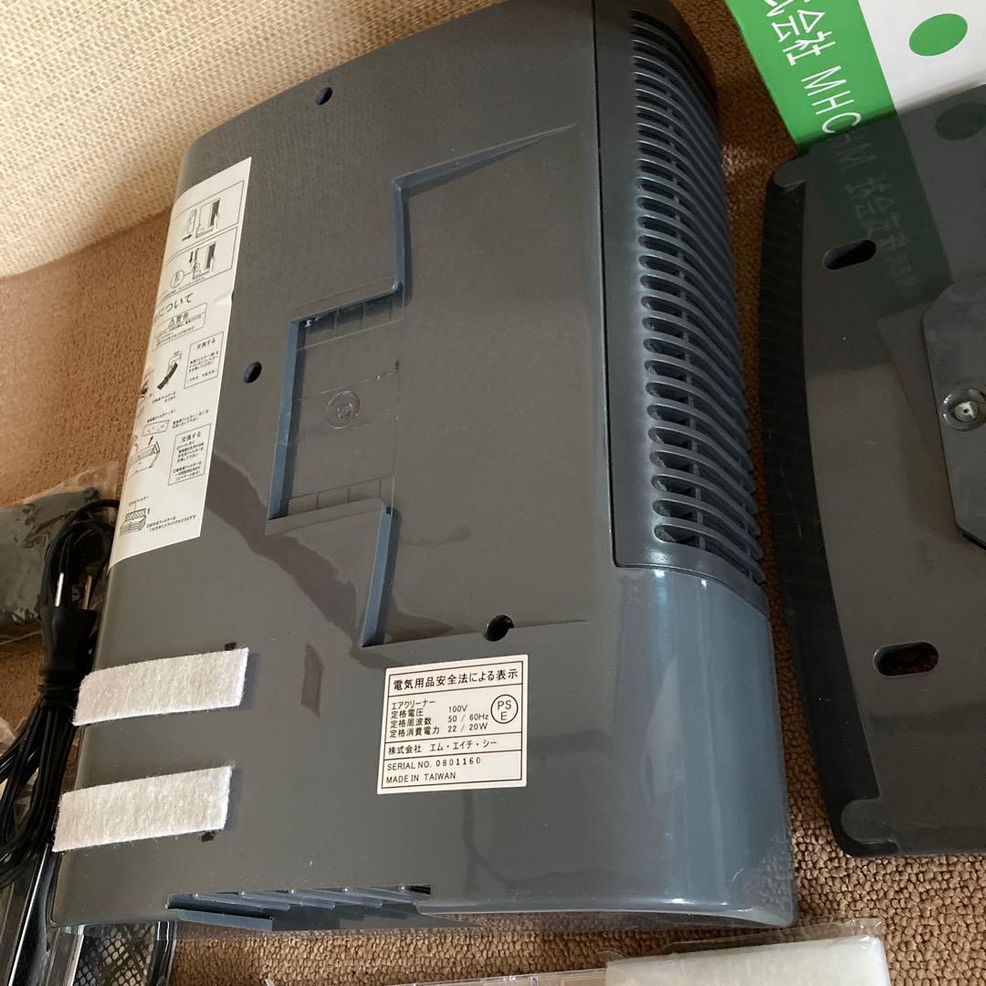 新品同様 スーパークリーン1番 KR-100 MHC 蘇生イオン 空気清浄機