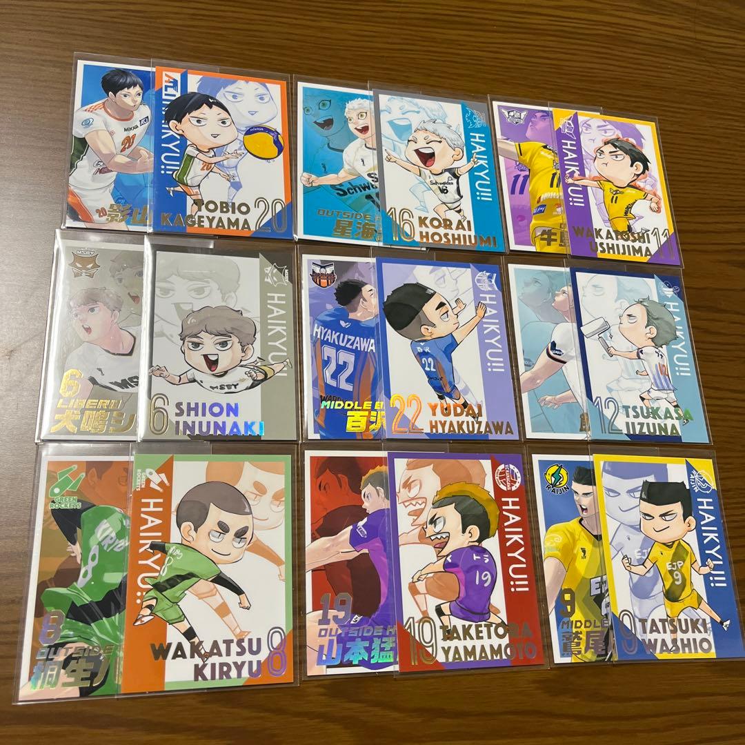 ハイキュー！！　Ｖリーグ　オールスターコレクション　影山　星海　牛島　飯綱　山本