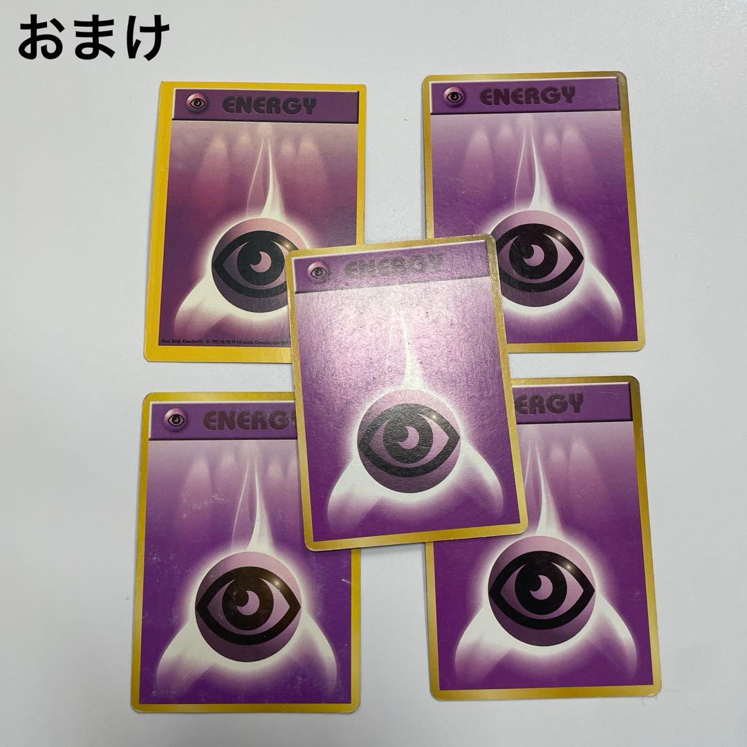 海外版　フーディン　マーク有り　HP80 ポケモンカード　ポケカ