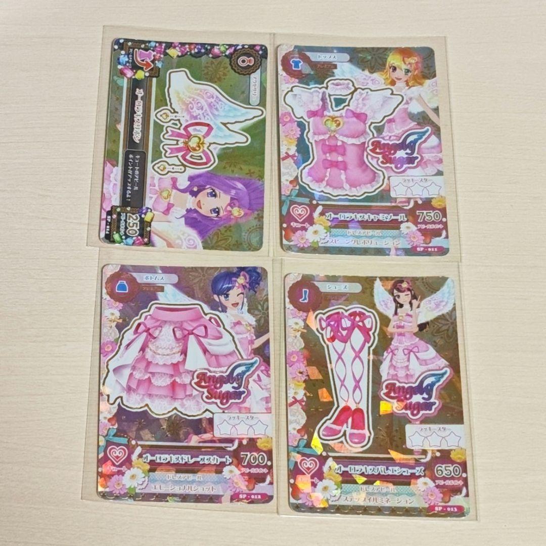 アイカツ　オーロラキス　Angel Sugar