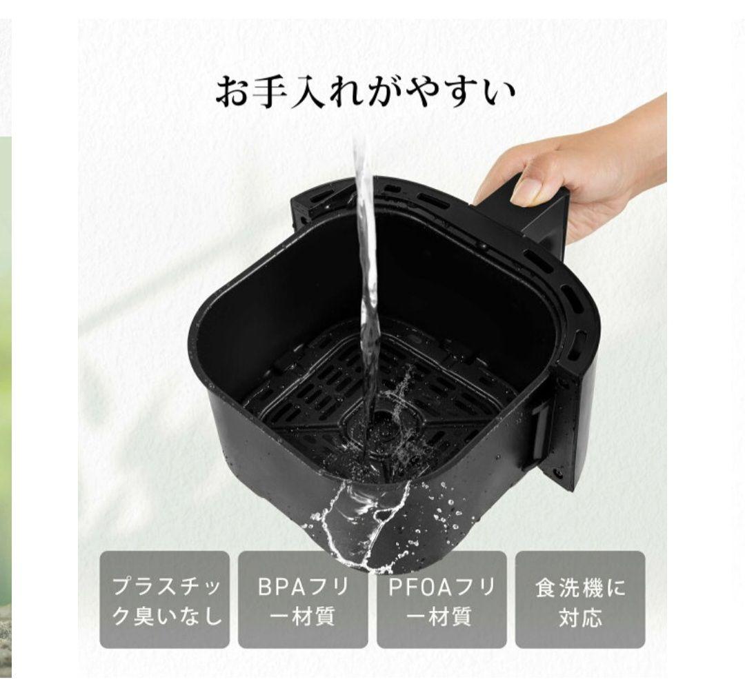 lrish☆COSORI ノンフライヤー 2L