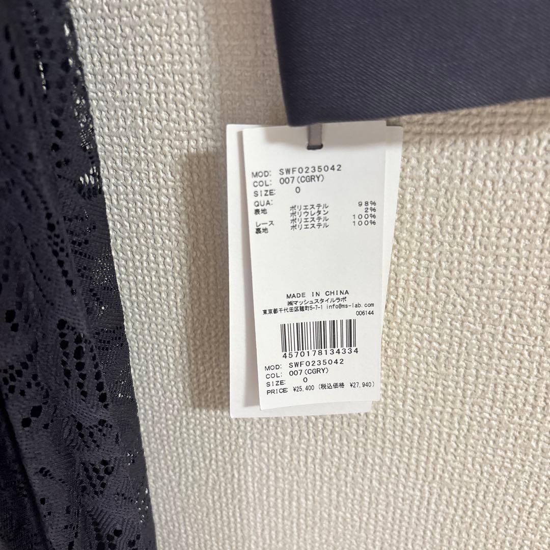 SNIDEL スィッチングレースドレス