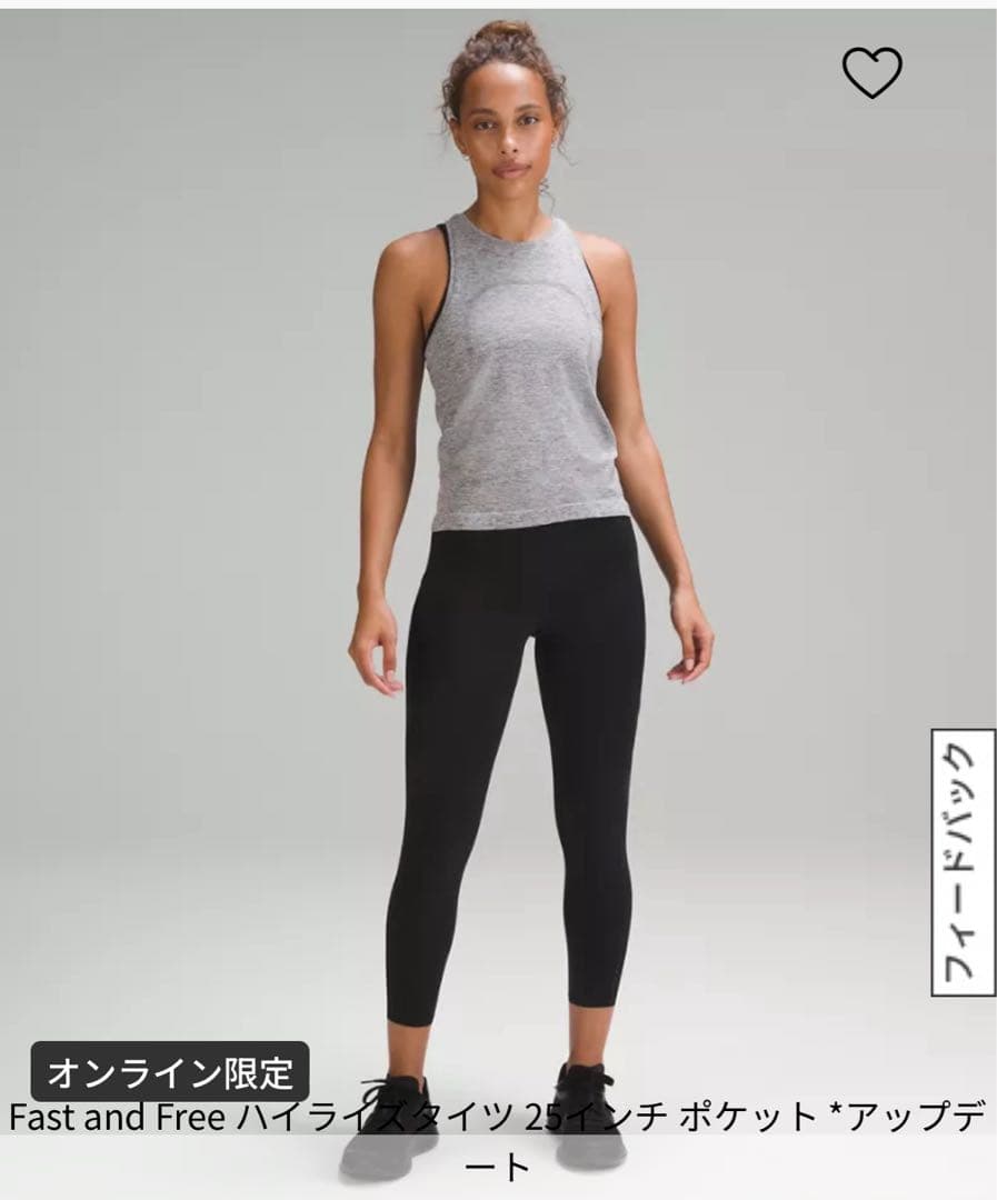 Lululemon ブラック レギンス サイズ4