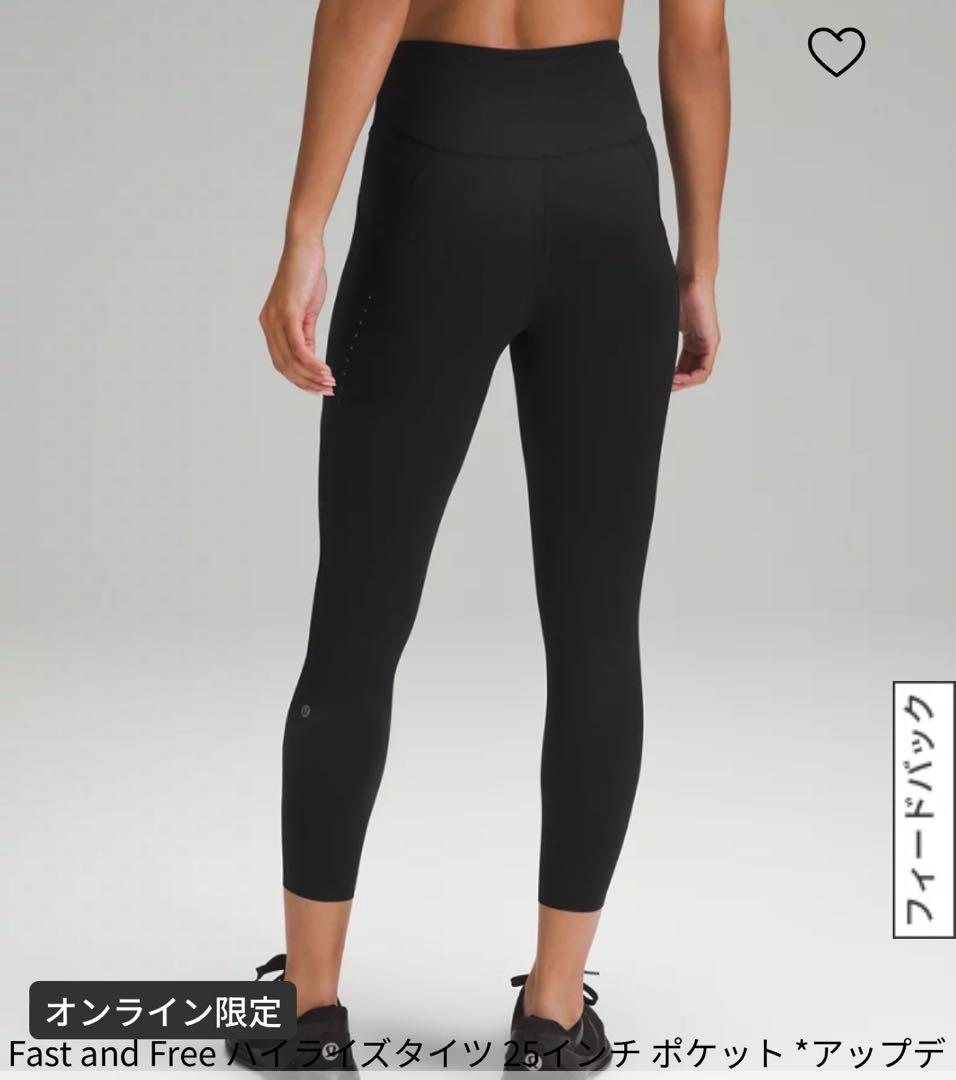 Lululemon ブラック レギンス サイズ4