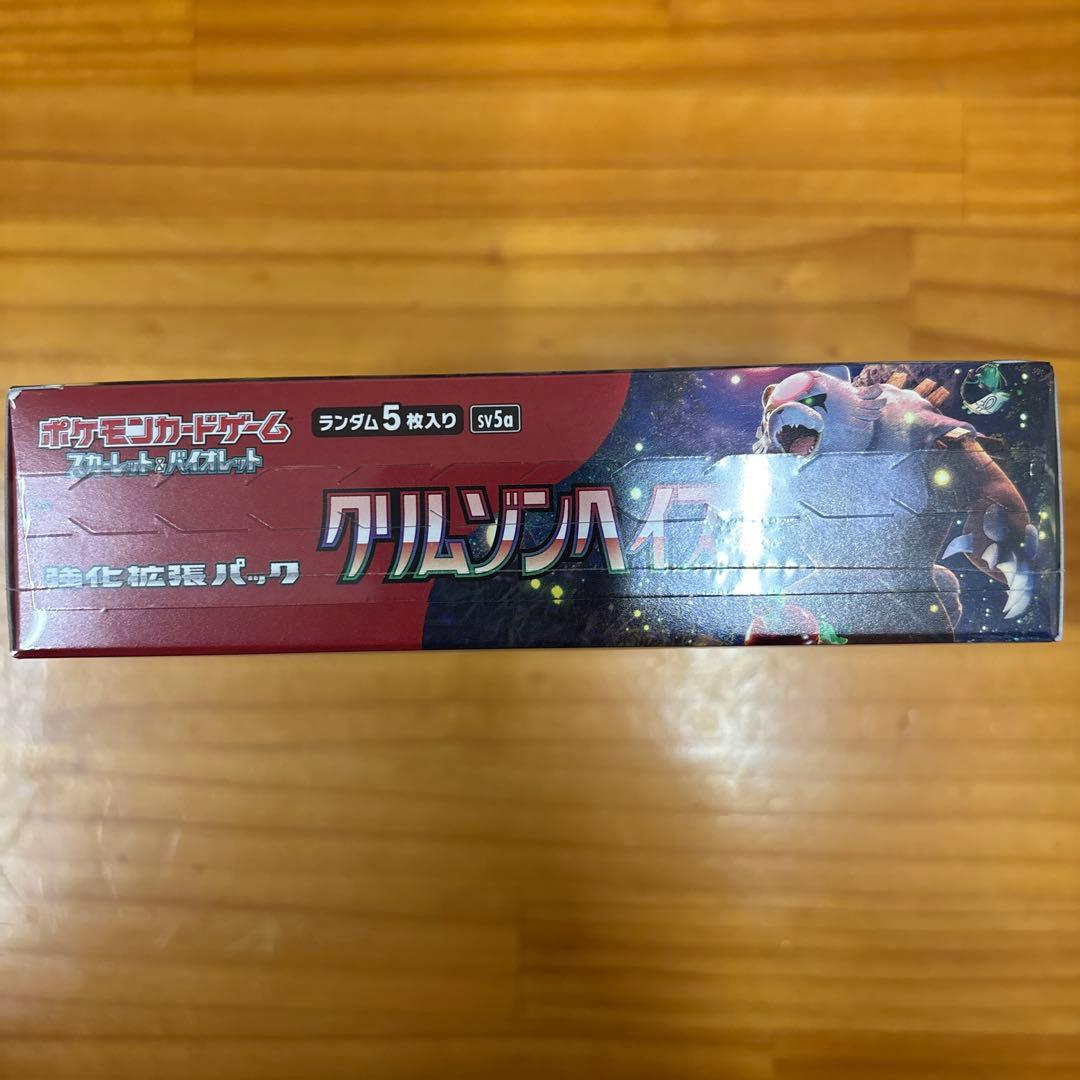 ど*こ様 クリムゾンヘイズ　未開封シュリンク付き　1BOX