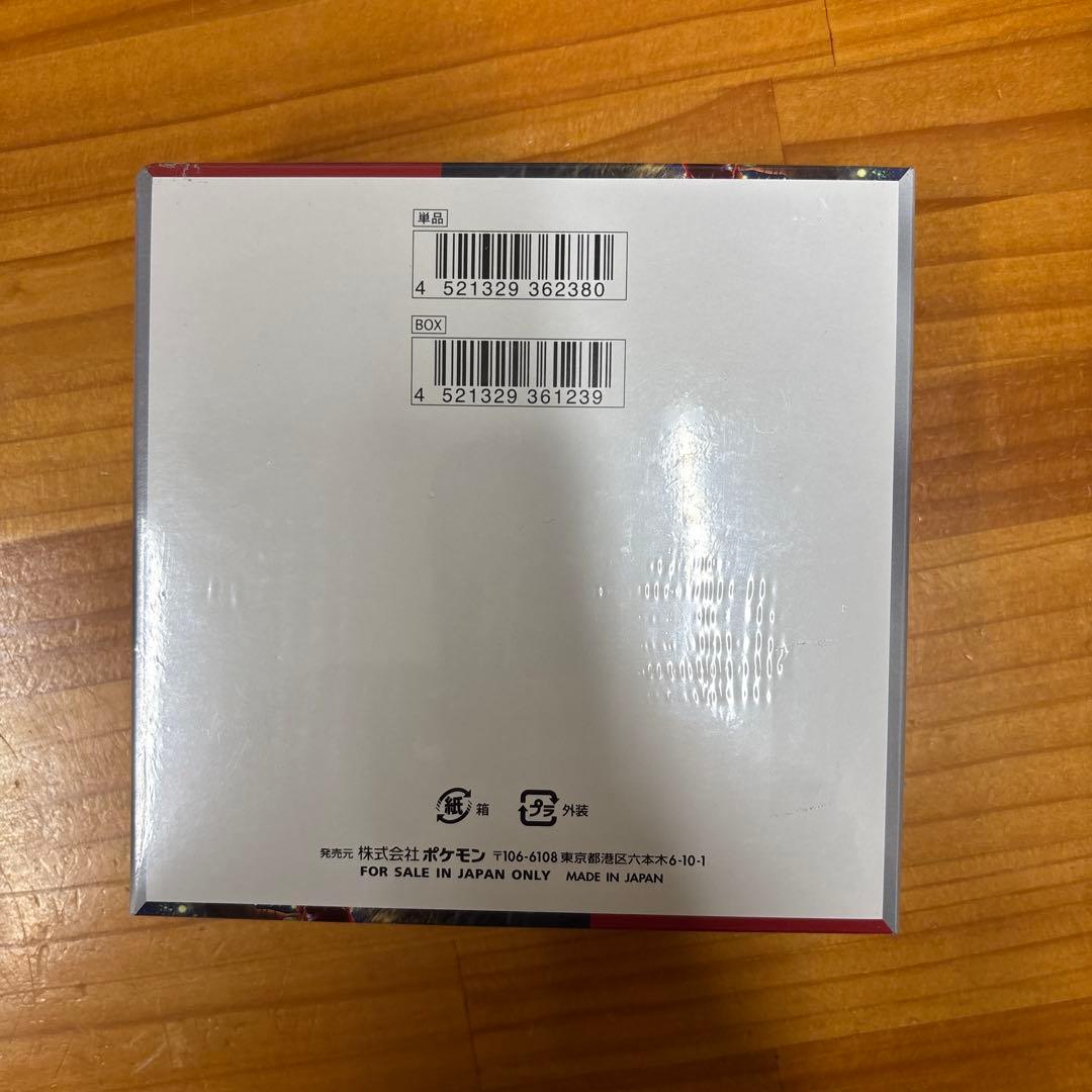 ど*こ様 クリムゾンヘイズ　未開封シュリンク付き　1BOX