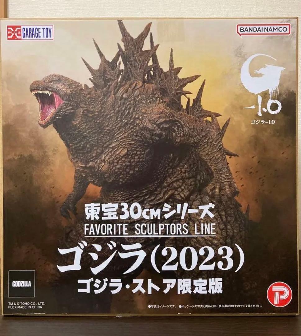 東宝30cmシリーズ ゴジラ(2023) ゴジラ・ストア限定版