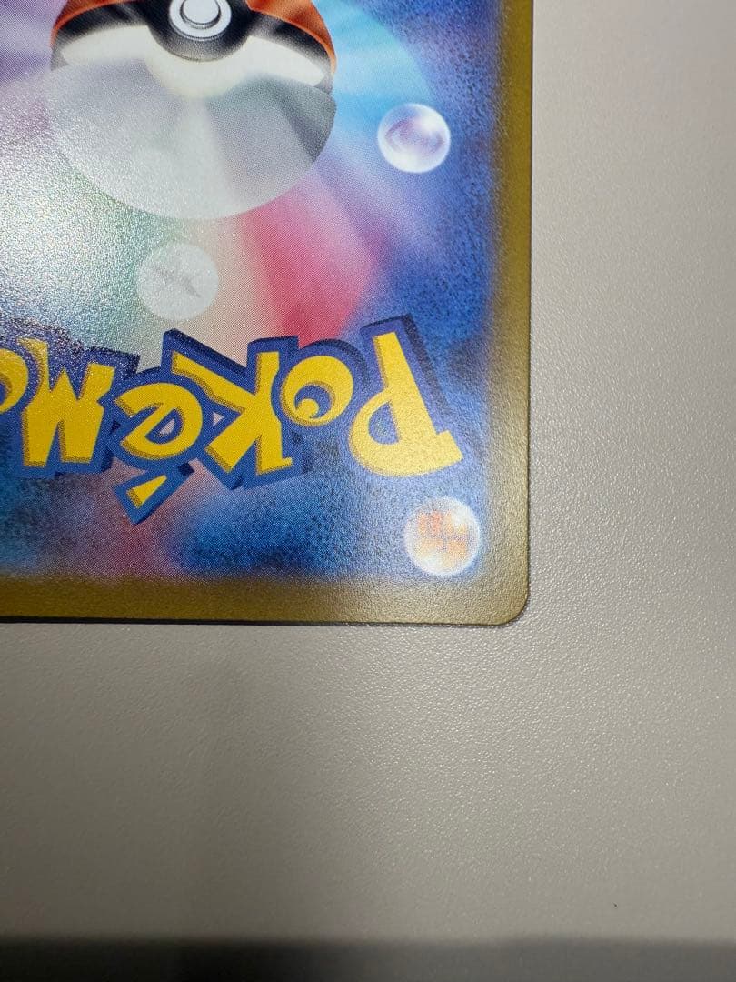 【美品】サーナイトex sar sv1s