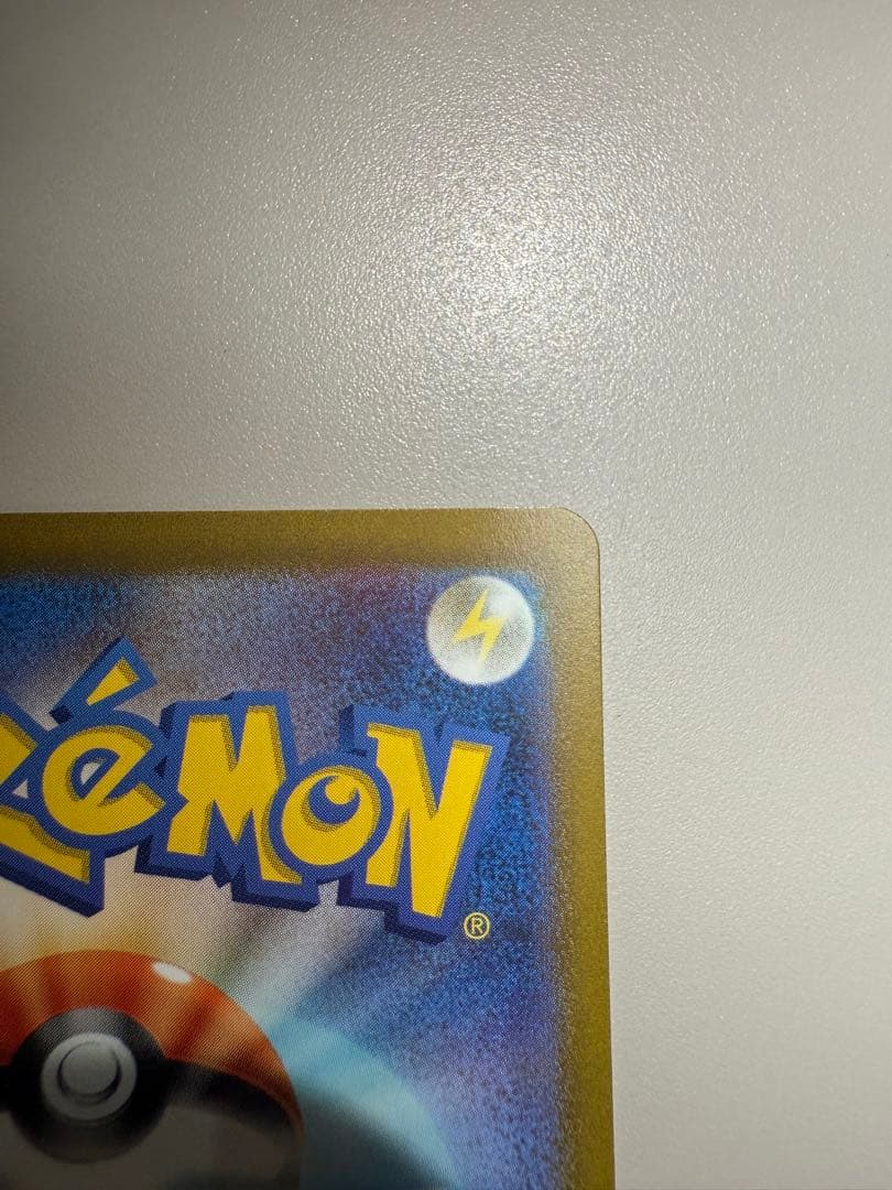 【美品】サーナイトex sar sv1s