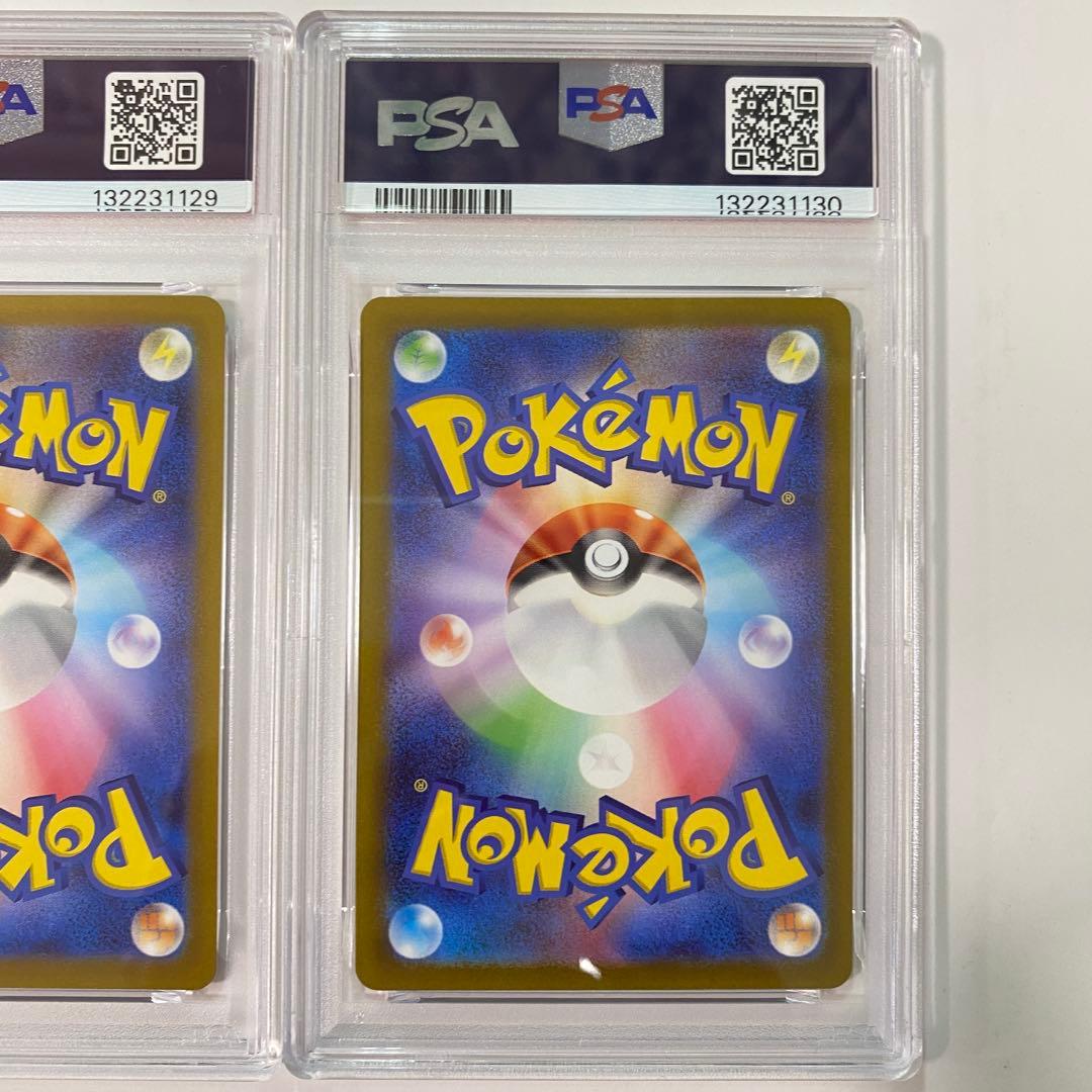 【PSA10】2連番ガラルファイヤー AR VSTARユニバース