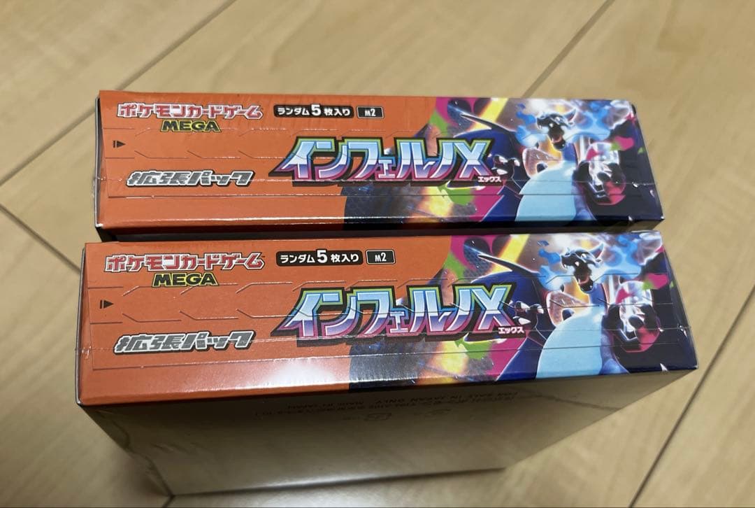 ポケモンカードゲーム インフェルノX２BOX 新品、未開封シュリンク付き