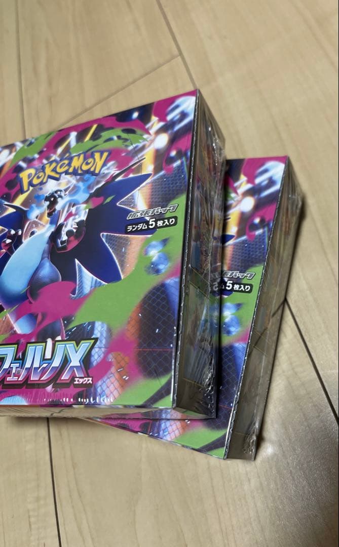 ポケモンカードゲーム インフェルノX２BOX 新品、未開封シュリンク付き