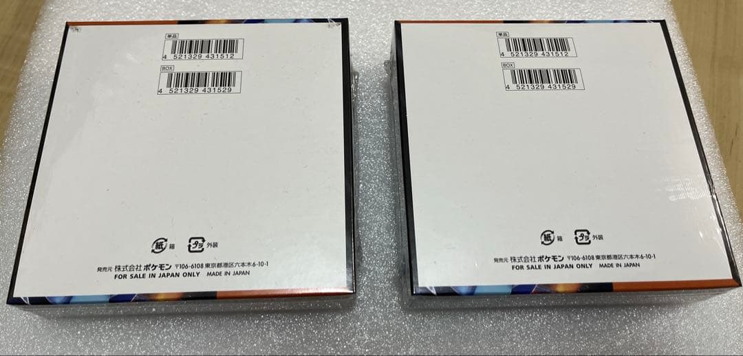 ポケモンカードゲーム インフェルノX２BOX 新品、未開封シュリンク付き