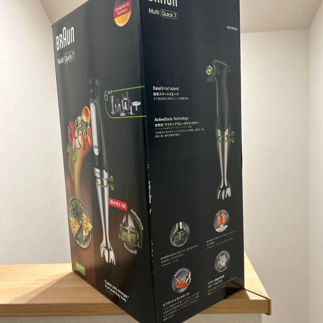 【新品未使用】ブラウン ハンドブレンダー MQ7080XG