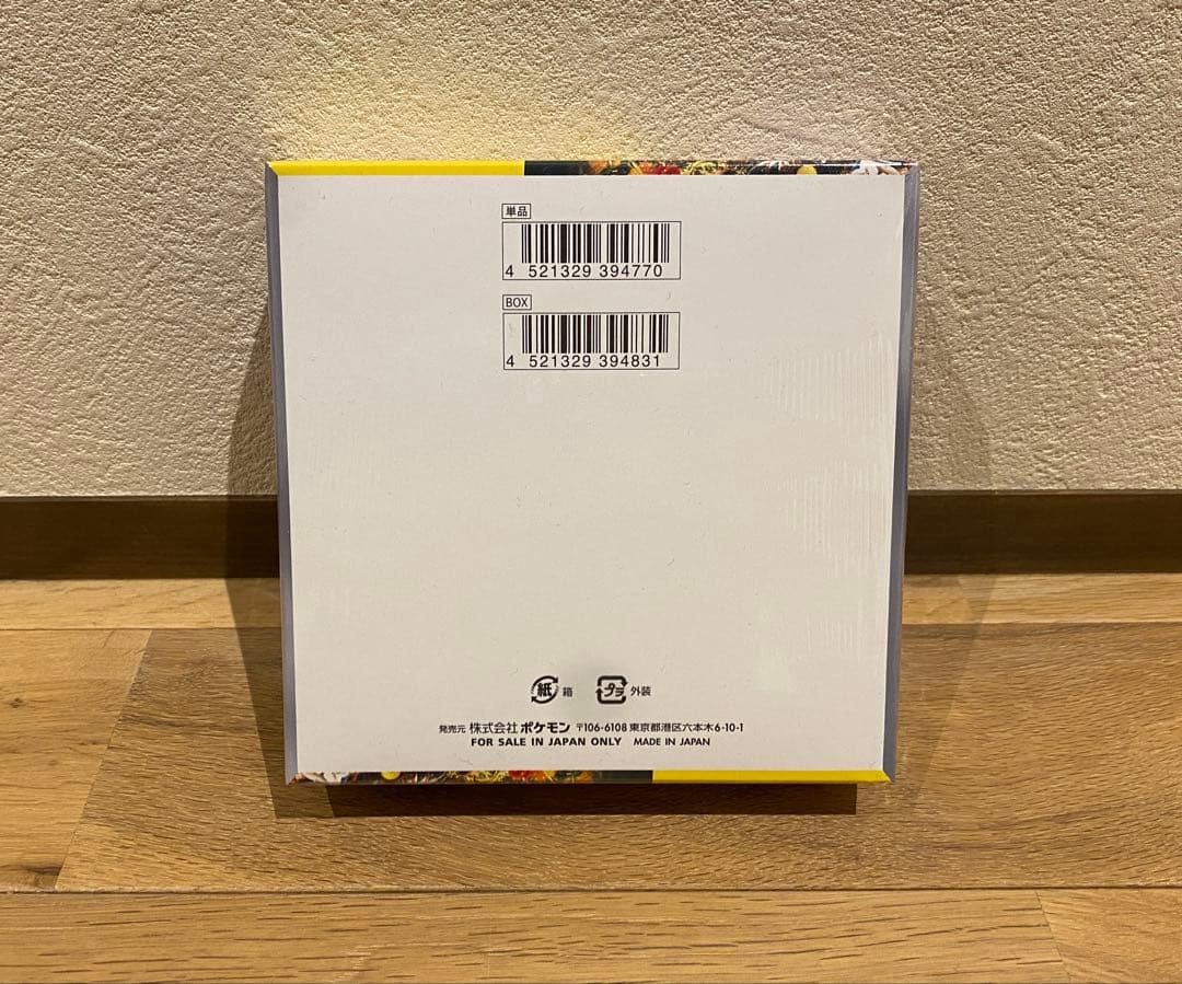 新品未開封シュリンク付ポケモンカード　ワイルドフォース　BOX！