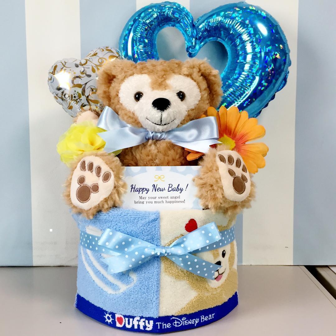 ●出産祝いに大人気！ダッフィー豪華パペットおむつケーキ 男の子
