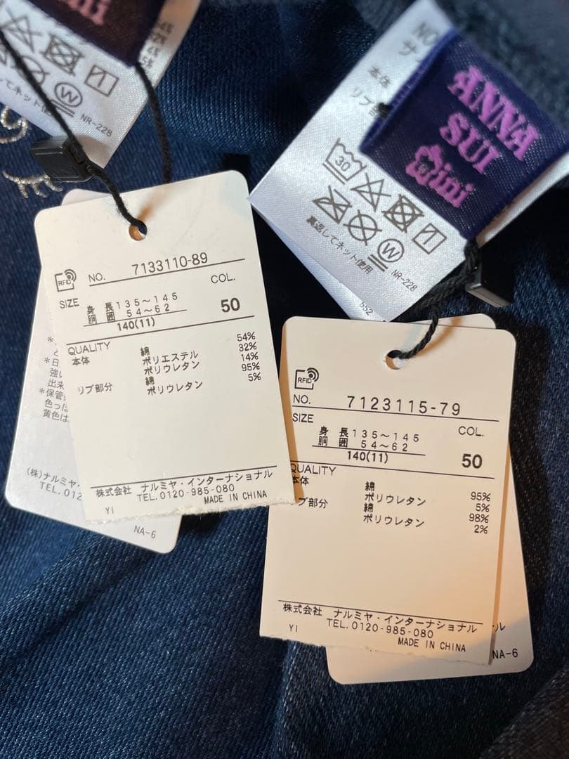 ANNA SUI mini♡パンツセット♡140