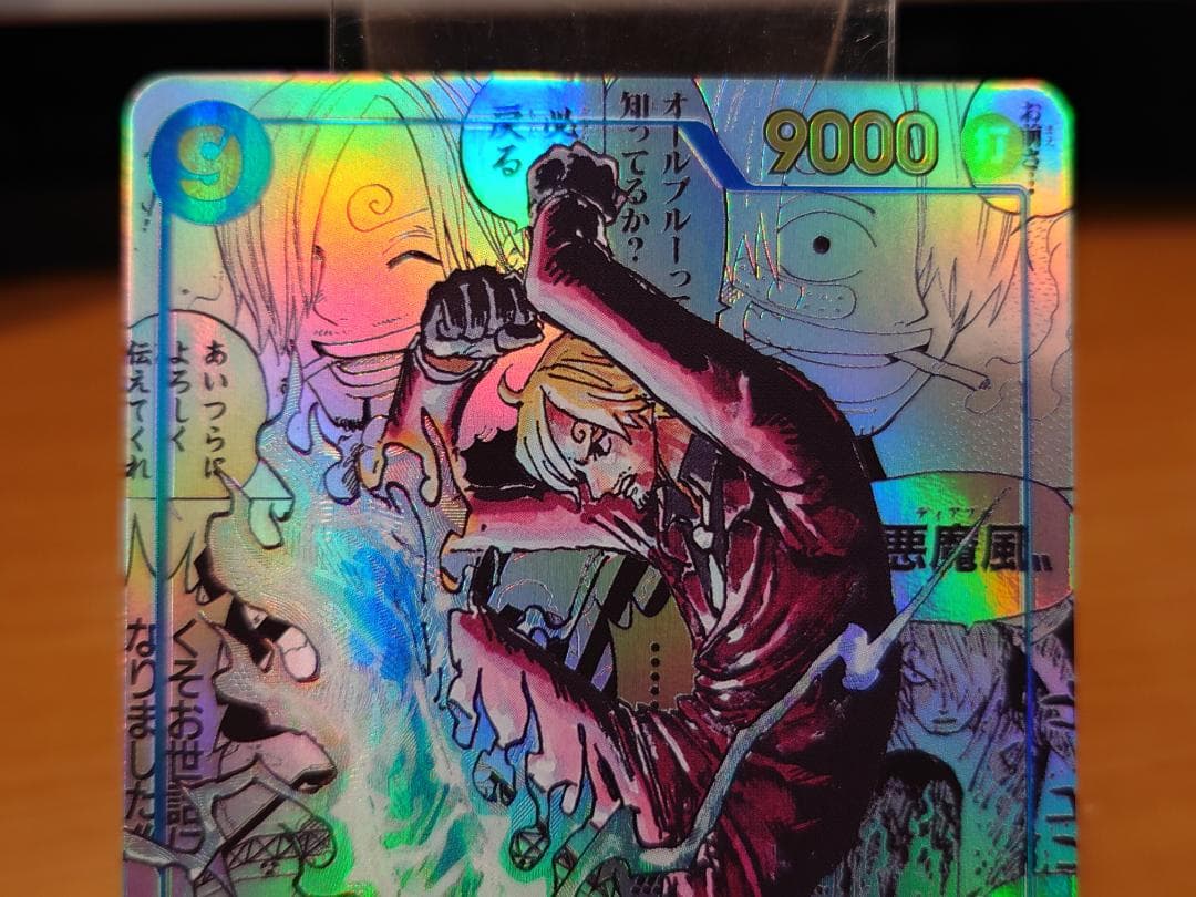 コミックパラレル　サンジ　OP06-119　SEC★