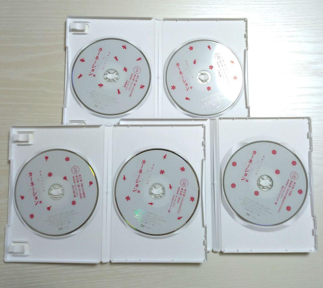 連続テレビ小説 カーネーション 完全版 DVD-BOXセット(1/2/3)