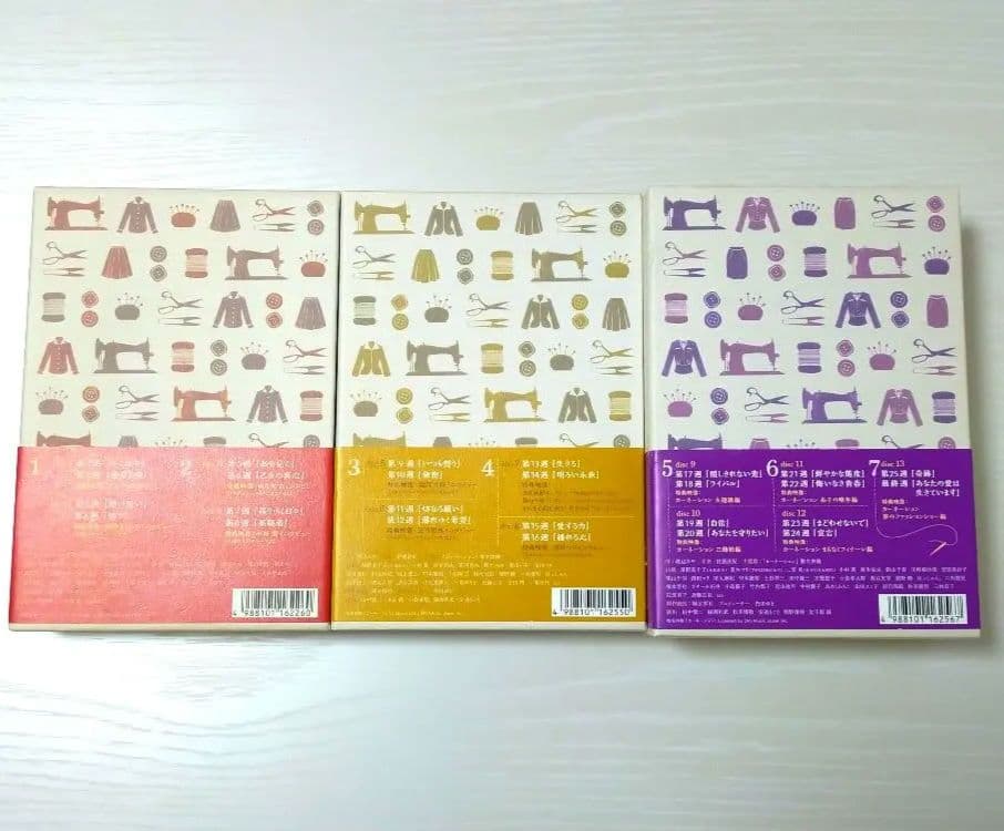 連続テレビ小説 カーネーション 完全版 DVD-BOXセット(1/2/3)