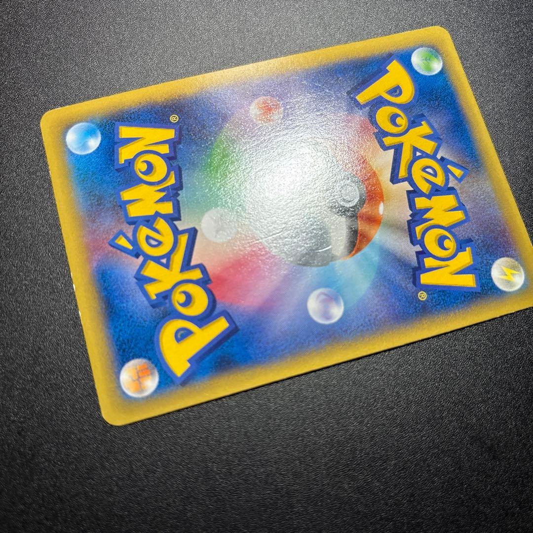 カイリューEX SR 100/096