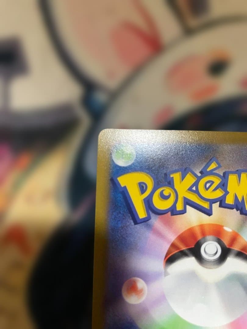 ト*ト様 ポケモンカードゲーム　エーフィV　 SA